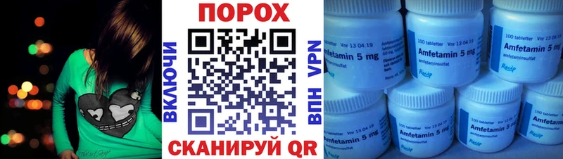 Амфетамин 97%  Шарыпово 