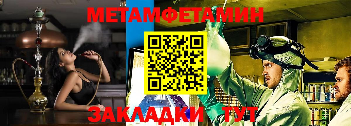 Амфетамин Premium Шарыпово