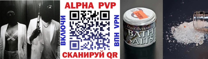 Alpha PVP СК Шарыпово
