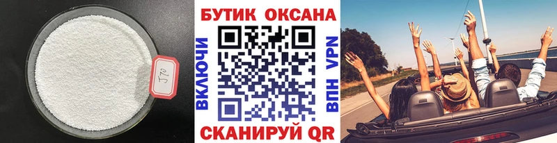 сколько стоит  Шарыпово  БУТИРАТ 1.4BDO 