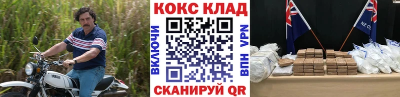 КОКАИН Эквадор  сколько стоит  Шарыпово 