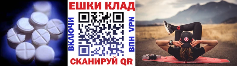 ЭКСТАЗИ 99%  наркошоп  Шарыпово 