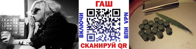 купить наркоту Шарыпово ГАШИШ Изолятор