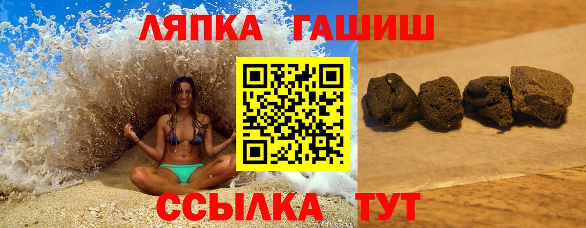 Гашиш 40% ТГК Шарыпово