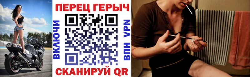 ГЕРОИН гречка  продажа наркотиков  Шарыпово 