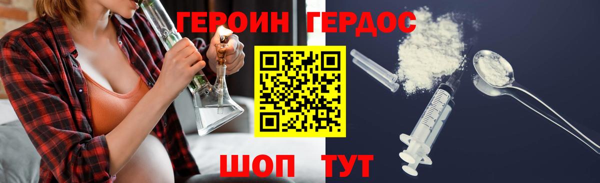 Героин афганец Шарыпово