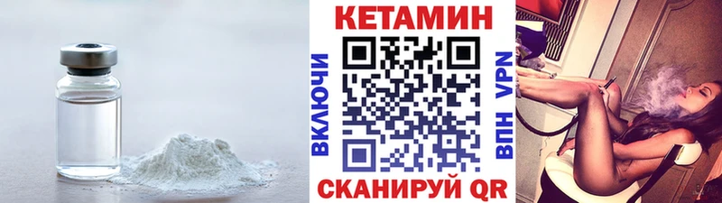 где купить наркоту  Шарыпово  КЕТАМИН VHQ 