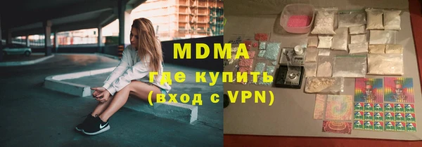 MDMA Абдулино