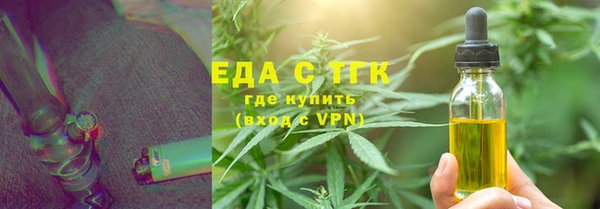 MDMA Абдулино