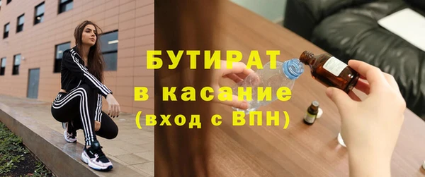 дживик Абинск