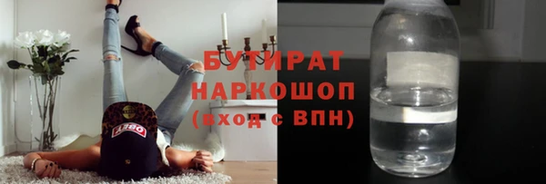 MDMA Абдулино