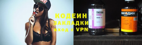 кристаллы Покачи