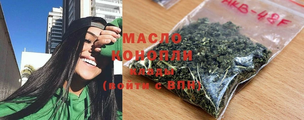 мяу мяу кристалл Покровск