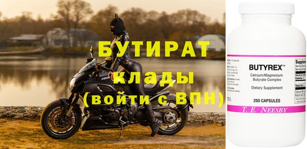 герыч Покров