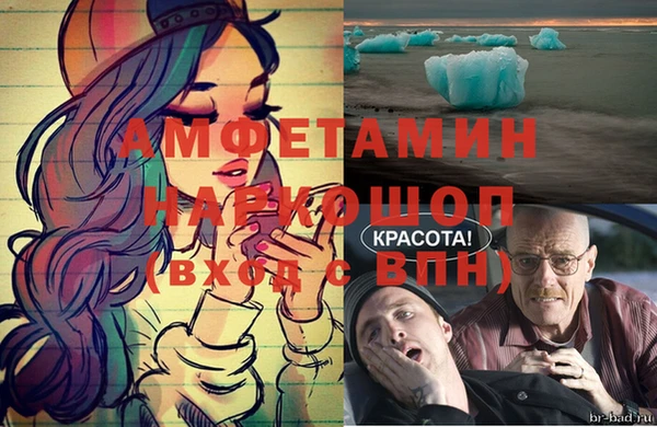 MDMA Абдулино