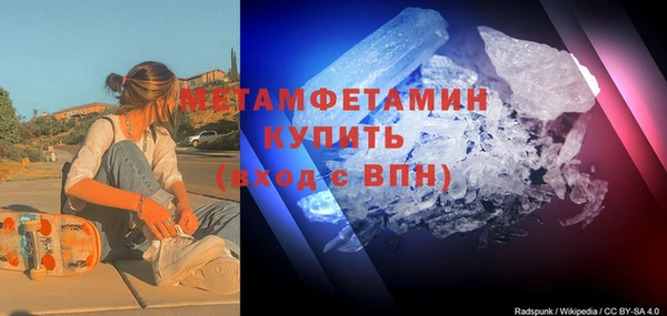 дживик Абинск