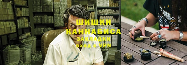 кристаллы Покачи