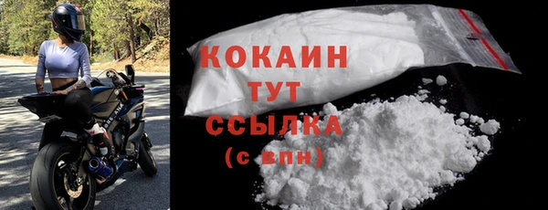 MDMA Абдулино