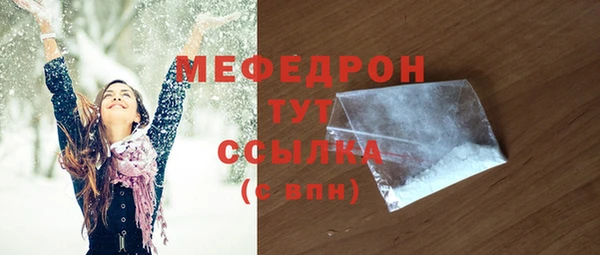MDMA Абдулино