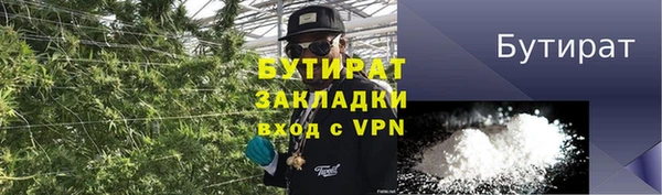 мяу мяу кристалл Покровск