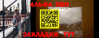 каннабис Пенза