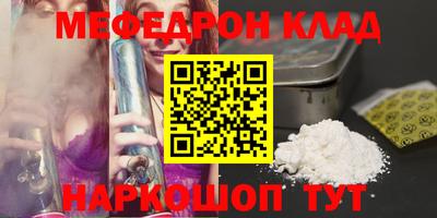каннабис Пенза