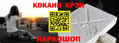 каннабис Пенза