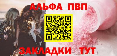 герыч Партизанск