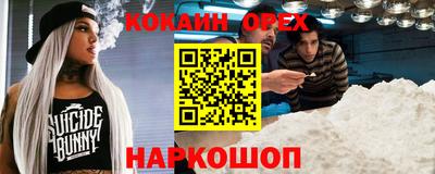 герыч Партизанск