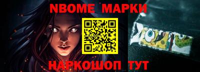 Альфа ПВП Обь
