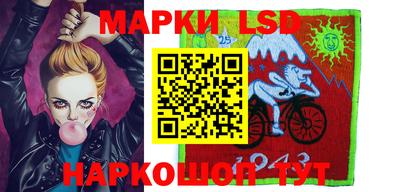 марки lsd Первоуральск