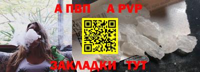 каннабис Пенза