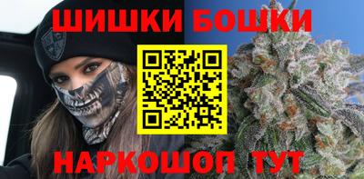 каннабис Пенза