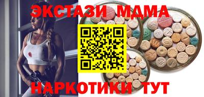 герыч Партизанск