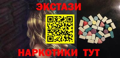 mdma Обнинск