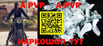 Альфа ПВП Обь