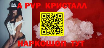 герыч Партизанск