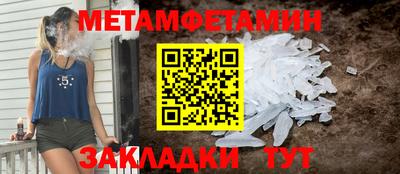Альфа ПВП Обь