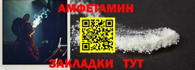 герыч Партизанск