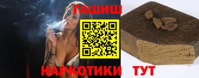 каннабис Пенза