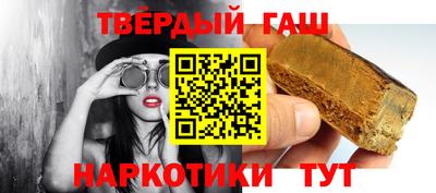 каннабис Пенза