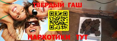 герыч Партизанск