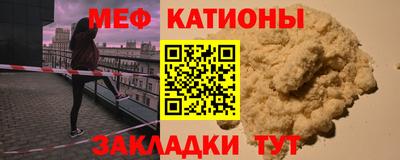 mdma Обнинск