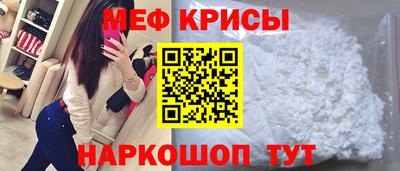 mdma Обнинск