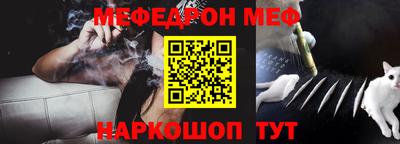 каннабис Пенза