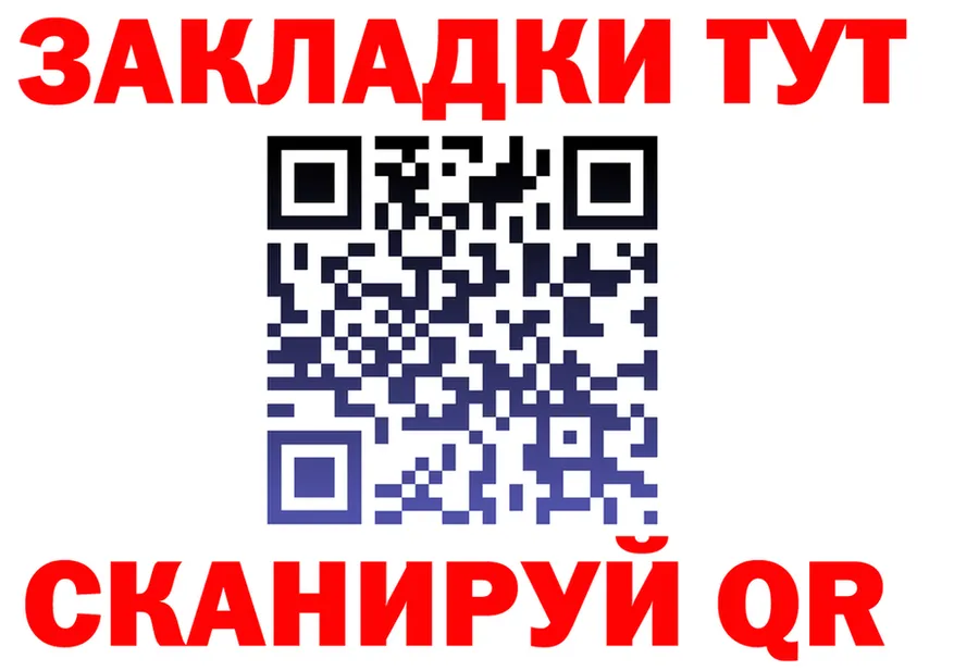 МЕТАДОН VHQ зеркало это KRAKEN Шарыпово