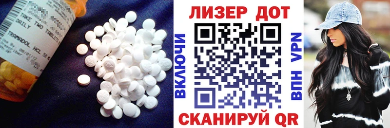 LSD-25 экстази ecstasy  купить наркотик  Шарыпово 