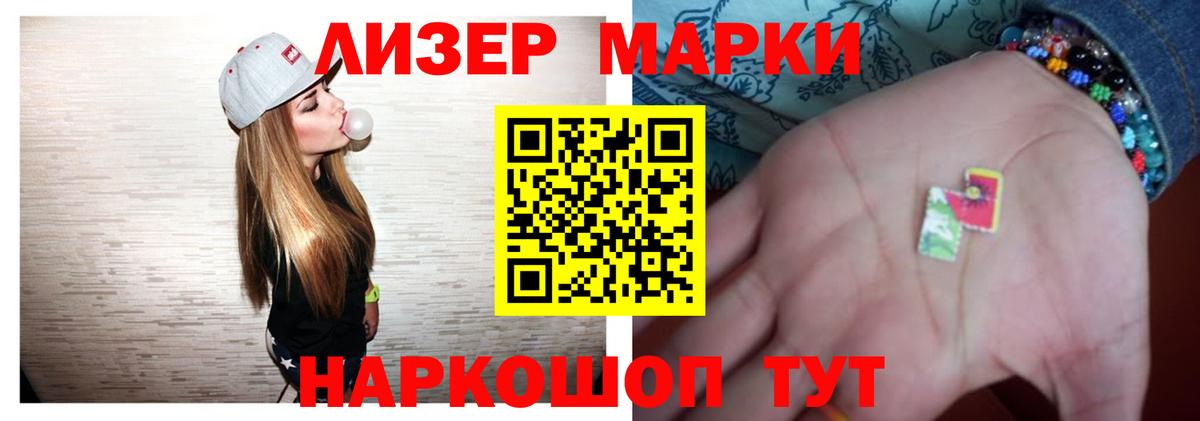 LSD-25 экстази  ЛСД экстази ecstasy  Вход с VPN  Шарыпово 