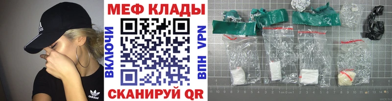 купить наркотики сайты  Шарыпово  МЯУ-МЯУ mephedrone 