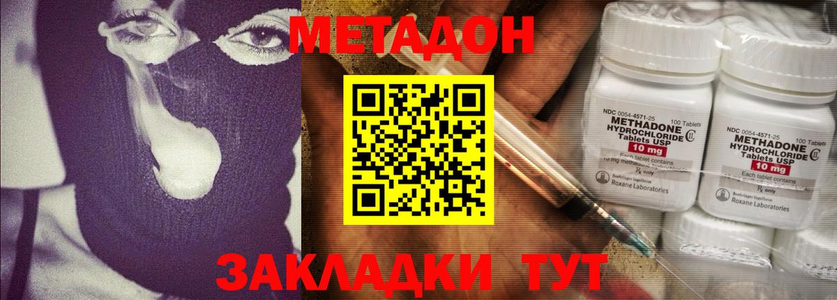 ГАШИШ  ГАШИШ  Шарыпово  COCAIN  Вход с VPN  МЕФ   Бошки Шишки  ЭКСТАЗИ 